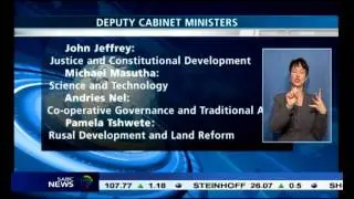 Tripartite alliance welcomes Zuma's cabinet reshuffle
