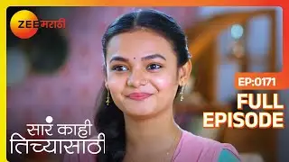 Nishi बनवणार चाइनीज मेजवानी! | Sara Kahi Tichyasathi | Full Ep 171 | Zee Marathi | 1 March 24