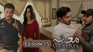 Muamma Episode 15 Promo Review By Aadipromo - Saba Qamar - Ali Ansari - Feb 05