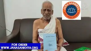 Srivatsa Gotram Book by Sriman Uruppattur Soundararajan Swami