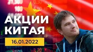 Отчет TAL Education. Аналитика Baozun. Новости Alibaba, JD. Теханализ VIPS, MOMO, BIDU, Li Auto.