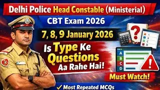 :📅Delhi police Head Constable (Ministerial) CBT &rarr; 7,8,9  Jan   2026 (MCQ online exam)