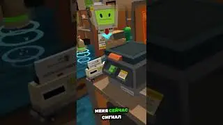 Мармок Симулятор обычного работника (VR)