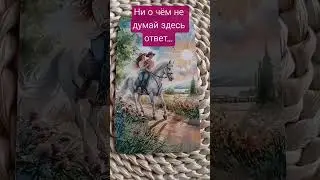 Happiness is coming soon #tarot #onlinefortunetelling #tarot