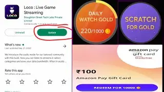 LOCO NEW UPDATE | LOCO ALL PROBLEM FIXED | LOCO REWARDS NEW UPDATE