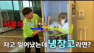 (참교육)술 취하고 일어났는데 OO이라면?!?!?! 3탄ㅋㅋㅋㅋㅋㅋㅋ