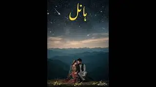 Hanul - Sayad Hashmi - Imam Baksh Mastana - Cover Song
