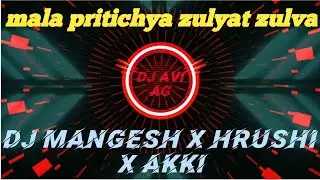 Pritichya zulyat zulva || dj mangesh x hrushi x akki || Dj Avi ag ||