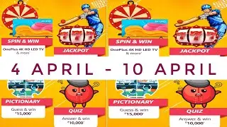 Amazon Weekly Quiz Answers Today | Amazon Quiz Today | 4 April 2023