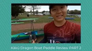 Puakea Designs Kākū Dragon Boat Paddle Review PART 2