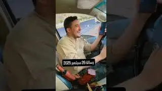 عدي السفياني في اتصال مع عفاش #@