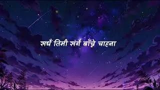 तिमी बिना  Timi Bina   Nepali melody Love Song  Lyrics video Pawan kumar chepang