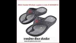 ANCS एक्यूप्रेशर सैंडल एड़ी दर्द में तुरंत आराम मिलेगा एक्यूप्रेशर सैंडल का प्रयोग करें