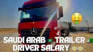 SAUDI ARABIA 🇸🇦 TRAILER 🚛 DRIVER SALARY// FULL VIDEO// SAUDI ARABIA #truckdriver #gulfdriverlife