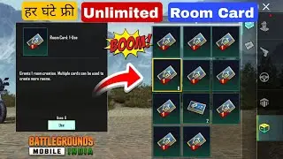 How to get free Unlimited Room Card in Bgmi | Bgmi me free Room Card kaise le