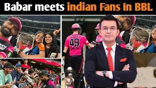 Indian Girls Crazy for Babar Azam | Record Partnership with Steve Smith | Sydney Sixers vs Thunder