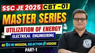 SSC JE 2025 Master Series | Utilization of Electrical Energy -01  | SSC JE Electrical Classes 2025