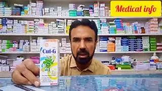 Syrup || Cuf -G ||Uses||Dose|| Side affects||in Urdu/in India||