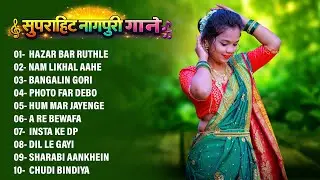 New Nagpuri Nonstop Song 2026 | Singer Suman Gupta | Hazar Bar Ruthle | Dance Song 2026 #sadrisong