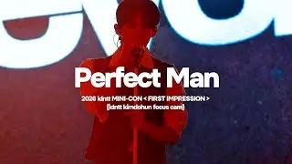 260111 아이덴티티(idntt) 미니콘 - Perfect Man(원곡:신화) 김도훈 직캠 kimdohun focus cam