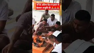 #livestream #godwisdom #viralvideo #police #uppolicetraining #ias #uppolicesi2025 🙏🙏🙏🚓🚨🚨🚓🚨🚗🚗#upsc