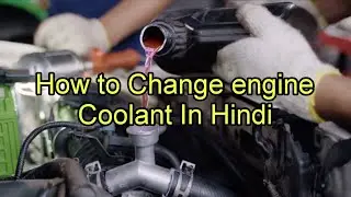Engine Coolant Changing | Baleno Car