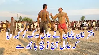 Kante dar kabaddi match Akhtar pathan Vs Adil Virk Hard dangal New 2022 #kabaddi