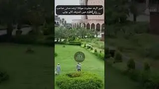 Darul Uloom Deoband | Maulana Syed Arshad Sahab Madani DB.