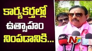 MLA Danam Nagender Election Campaign for Talasani Sai Kiran | Secunderabad MP Seat | NTV