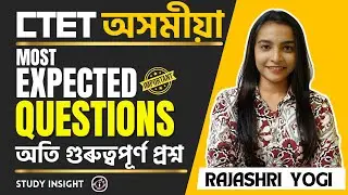 CTET Assamese | Most Expected Questions | Rajashri Ma'am