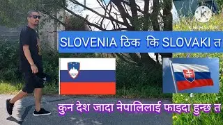 Slovenia ठिक छ कि Slovakia कामको लागि/how to apply slovenia work visa/slovakia appointment date#2025
