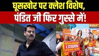 Prahar: घूसखोर पर क्लेश विशेष, पंडित जी फिर गुस्से में! | Ghooskhor Pandit Controversy | India Tv