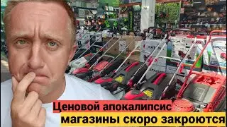 Цены на строительные материалы в России. Обзор магазина ОБИ.