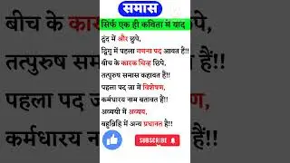 #upp #uppoliceconstableexam #uppolicepracticeset #uppoliceconstable #upsc #ssc