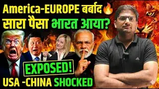 Great European Money Escape | Europe se Capital Kyun Bhaag Raha Hai? Explained#WorldEconomy