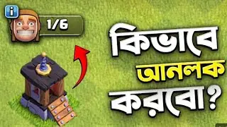 Rakesh gamer is live  coc 6 builder unlock kaise   new mission coc Clash of Clans