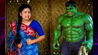 হাল্ককের মজার ফানি ভাইরাল ভিডিও | hulk mojar funny viral video 😜