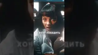 потанцуем? #pulpfiction #edit #edits #криминальноечтиво #фильм #movie #tarantinofilms