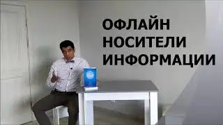 Промо онлайн SME 02 05 2020 convert video online com