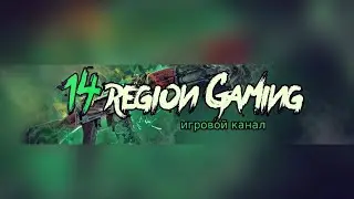 СТРИМ🟡rust vs valheim🟡