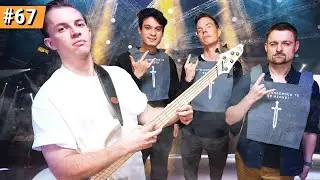 #67 - Als Musiker in Japan?! mit @atelicmusic