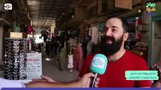 انقطاع التيار الكهربائي عن سوق الفاتورة في مدينة عامودا