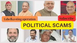 Political scam - Operation West end known as  Tehelka sting operation #tehelkasting #politicalscam
