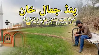 Beautiful village of Haripur Hazara Pind Jamal Khan | KPK |