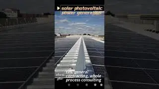 #epc New energy one-stop service, planning, construction, operation and maintenance