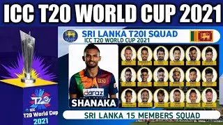 sri lanka team for t20 world cup 2021 | sri lanka squad for t20 world cup 2021 | Sl team For t20 WC