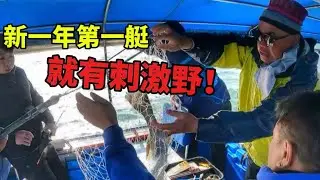 近近地長洲外都有刺激野玩🤩睇表演|不同釣組對應不同魚種 ｜散瀨 ｜波子壓底 ￼#香港釣魚 香港釣魚 #fishing 