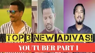 Top 3 new adivasi YouTube channel of assam