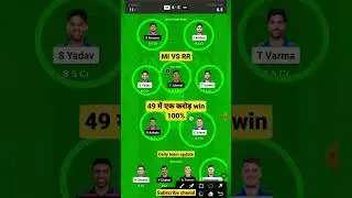RR VS MI MATCH PARDICATION! DREAM11 TEAM! TODAY MATCH RR VS MI #DREAM11TEAM #MI VS #RR #shorts