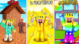 UpGrading My House from Dirt to Rainbow in Minecraft!..